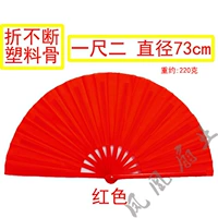 1,2 фута толщиной пластиковой кости красный