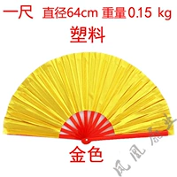 1 -футовая золотая утолщенная кость