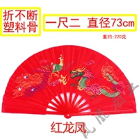 1,2 фута красного дракона и фениксов и толстая пластиковая кость