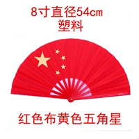 8 -INCH Pentagram Утолщенный костный пластик пластика