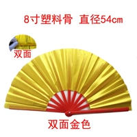 8 -дюймовая пластиковая кость с толстой золотой (двойной)