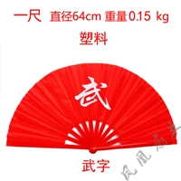 1 фута боевых искусств утолщенная кость