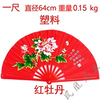 1 -Фут красный пион и густой костяной пластиковой кости