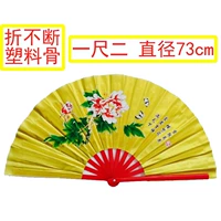 1,2 фута золотого пиона и толстой пластиковой кости