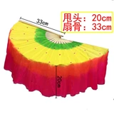 Вентилятор Dance Double -Sided Fan Зеленый и желтый порошок градиент три -колор больше размера двойной вентилятор квадрат янга.