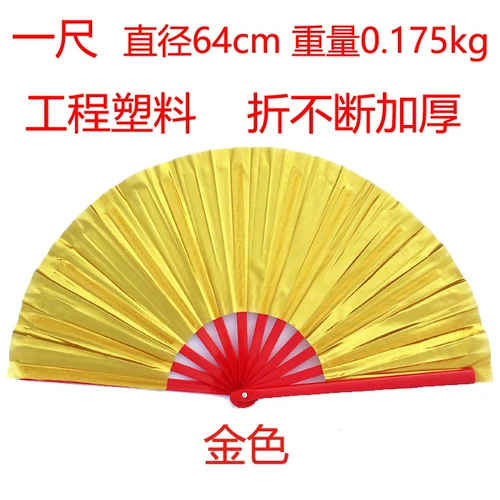 Tai Chi Fan Fun Fu Foot Foot Fan Fan Fitnes Fitnes