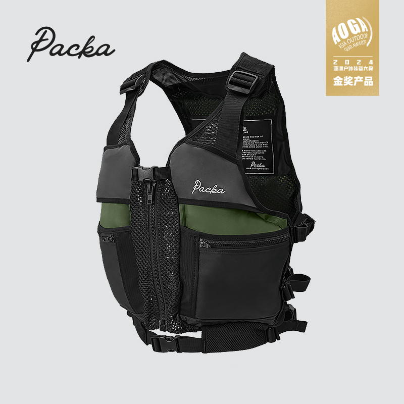 [Packa] Self-Inflating Life Jacket Backpack Paddle Board Kayak Adult Ultra-Light Portable Still Water Buoyancy Aid