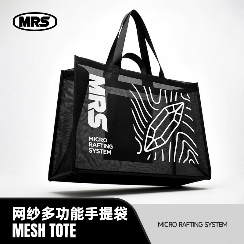 MRS original large-capacity mesh woven bag backpack boat water sports equipment quick storage bag breathable bag