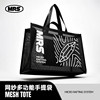 MRS original large-capacity mesh woven bag backpack boat water sports equipment quick storage bag breathable bag