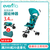 American evenflo baby stroller walking baby artifact baby children light portable travel on plane folding umbrella car