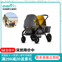 American Evenflo twin carts off-road baby two-way two-child walking baby baby artifact folding double children car