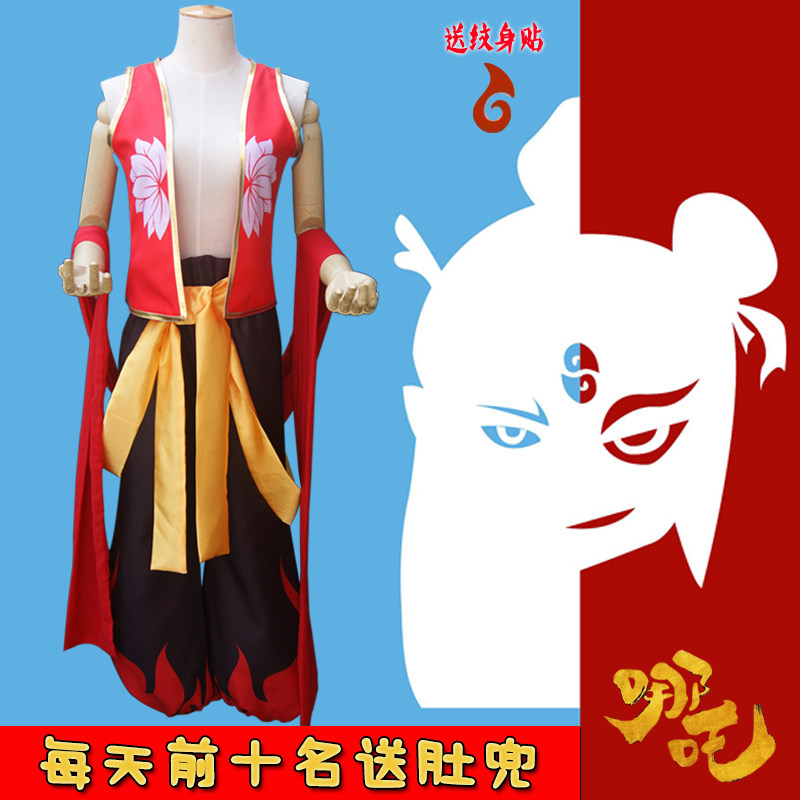 Which magic boy came into the world COS clothing children's full clothing men which clothes cosplay the same suit