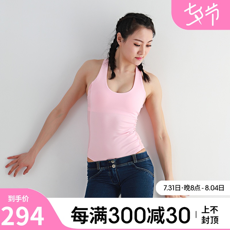 Inside Light｜Lorna Jane Professional Yoga Sports Fitness Vest Ellie Summer