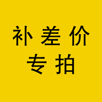 Make up the difference link as much as you need to make up the difference.