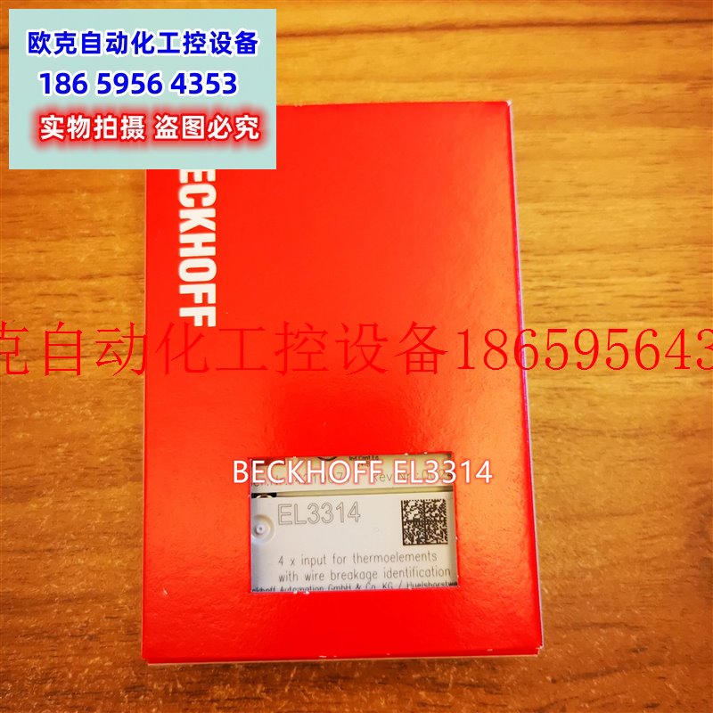 Bargaining Beckhoff BECKHOFF EL3312 EL3314 EL3002 analog spot module spot