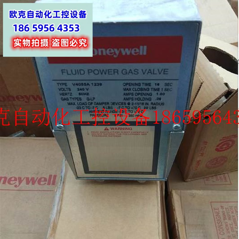 Bargaining original actuator spot V4055A1130 V4055A1239 V4055A1296 V4055 spot