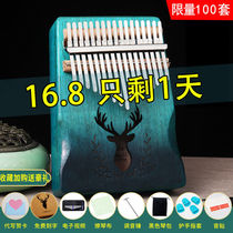 Kalimba thumb piano 17-tone beginner student kalimba five-finger piano musical instrument mini finger piano 132