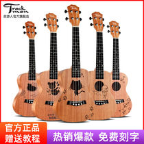 Ukulele Small Guitar Beginner student Adult female male 21 inch 23 inch 26 inch Ukulele Beginner 101