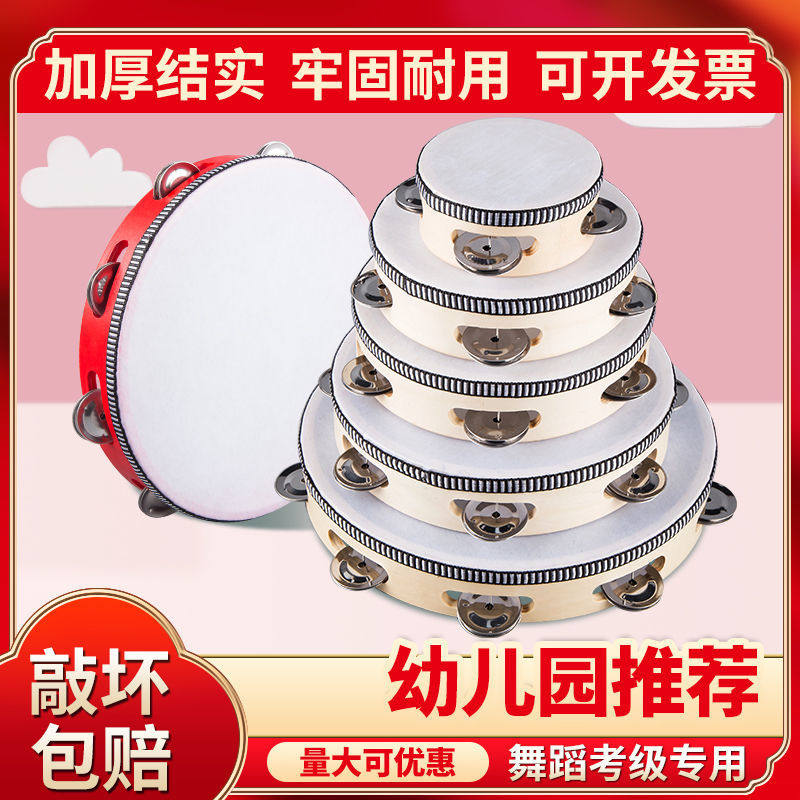 Small Suzuki Kindergarten teacher used hand in hand drum bell children dance test percussion percussion instrument early teaching hand clapping drum 136