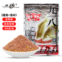 Old ghost 918 918 field fishy wine rice wild fishing old three-like formula to kill crucian carp bream bait stock