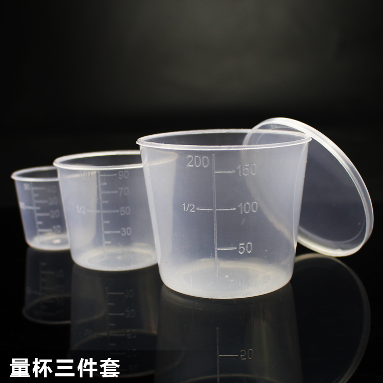 Calibration measuring cup bait measuring cup three piece set bait cup fish feeding measuring cup fishing gear accessories
