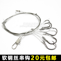 Yufeng Fishing Gear Mild Steel Wire String Hooks Iseni 5pcs Hooks Anti Winding Barb Fishing Hooks Fishing Gear Supplies