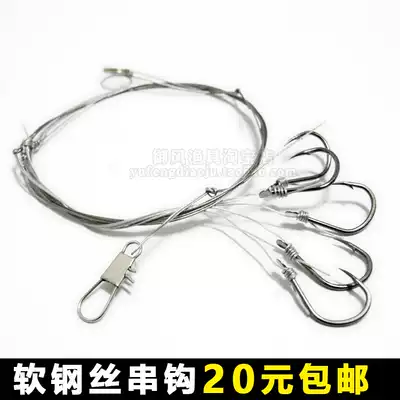Yufeng fishing gear soft steel wire string hook Iseni 5 hooks Anti-winding barbed fishing hook Fishing fishing gear supplies