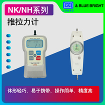 Blue Blue Branch pointer push-pull force meter NK series digital display NH series dynamometer spring tension machine tester