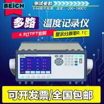 Becky multi-channel temperature recorder CH9005 multi-channel temperature inspection instrument 9006