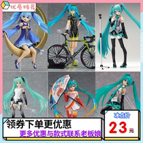 Hand-made anime two-dimensional Hatsune Miku Hand-made miku kimono flower dress Yukata tour sound Orange flower Princess Royal Highness