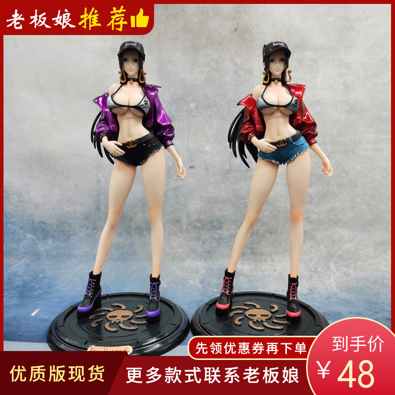 Sea Thief King Model GK Tide Brands Women Imperii POP Snake J Na Beauty Robin Trend PPS Statue Host Shell Model Figure