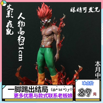 High-quality version spot Naruto Naruto GK Metekai eight-door escape armor night Kaike lighting chassis hand-made model