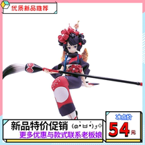Fate Grand Order FGO Katsushika Hokusai Arong pressed instant noodles chassis hand-made model ornaments