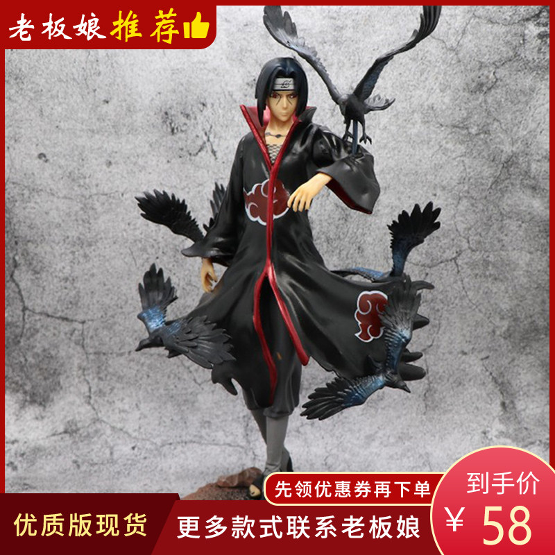Naruto Hand Ninja Xiao Organization GK Uchiha Mustela Raven Mustela God Model Play Quadratic Ornament Statue Limited