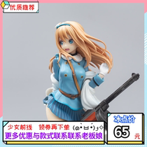 Girl frontline Somi hand-made German Emperor 98k KP-31 dress Springfield fal Star cocoon HK416 hand-made peripheral