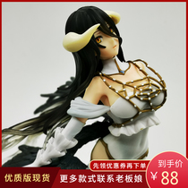 Anime undead king Yaer Bede hand-made bone king two yuan beauty model chassis ornaments
