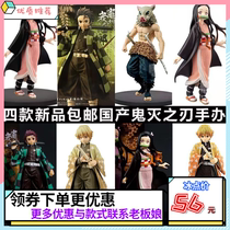 Doll ghost blade stove door charcoal Ji Lang Your bean mouth Pingyi help My wife Shanyi Chassis decoration hand-made