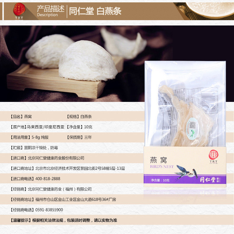 Baiyan Bar 10G-438 (1) .jpg