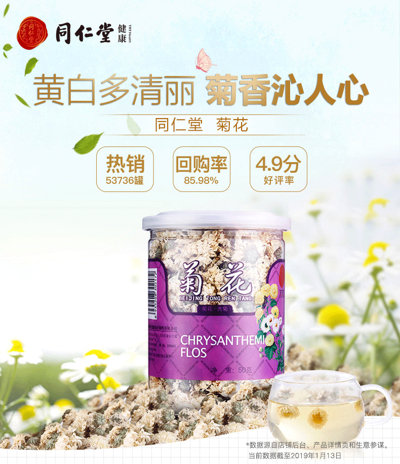 Trt019 gongju 50g_01.png.png.png.png