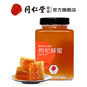 北京同仁堂 枸杞蜂蜜800g玻璃瓶装枸杞子蜂蜜 正品优选枸杞蜜