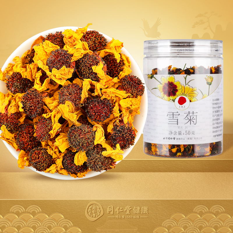 Beijing Tongrentang Xueju Road Country of origin Xinjiang Tianshan Xueju 50g canned flower tea Non-clenbulitian Chrysanthemum Tribute Chrysanthemum