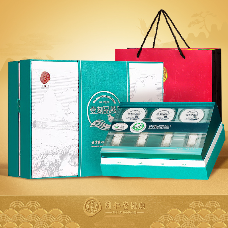 Beijing Tongrentang Dried Bird's Nest Instant Bird's Nest Gift Box 28g Pregnant Women's Tonic Gift Box Official Flagship