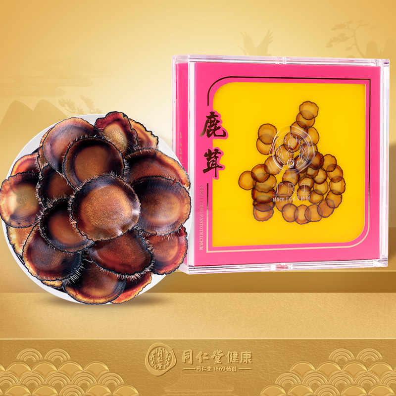 Beijing Tongrentang deer antler wax tablet 1#6g deer antler tablet can be soaked in wine gift box non-blood tablet official flagship store