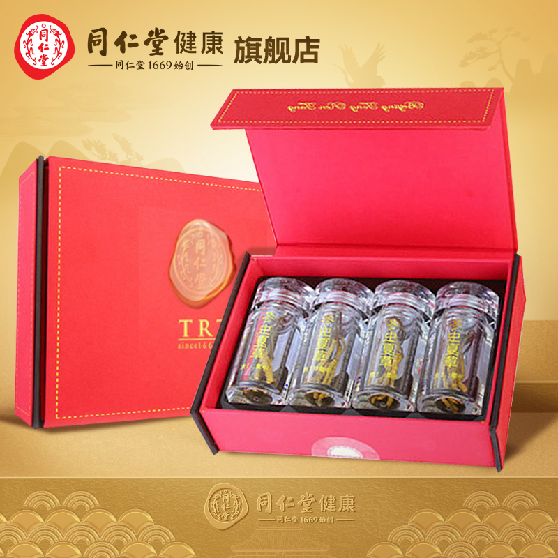 Beijing Tongrentang Cordyceps Gift Box 40 4g Qinghai Yushu Non-Tibet Naqu Cordyceps Annual Gift Box