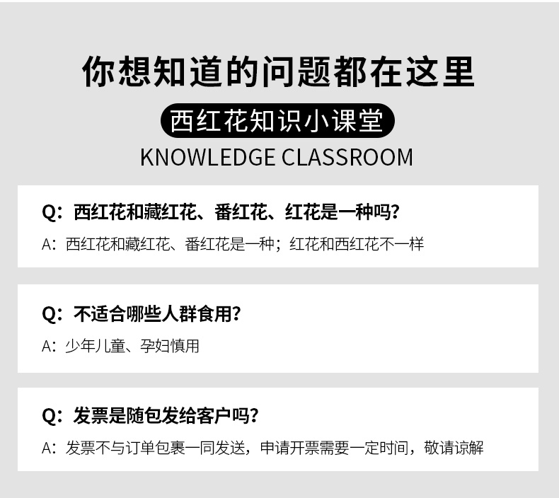 TRT098 West Red Flower 3G_11.png