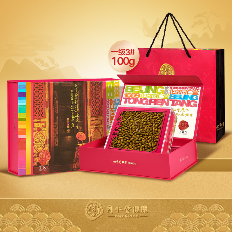 Beijing Tongrentang Dendrobium Dendrobium Grade 3#100g boxed Dendrobium iron-skinned dendrobium Fengdou gift box Yueqing Dendrobium