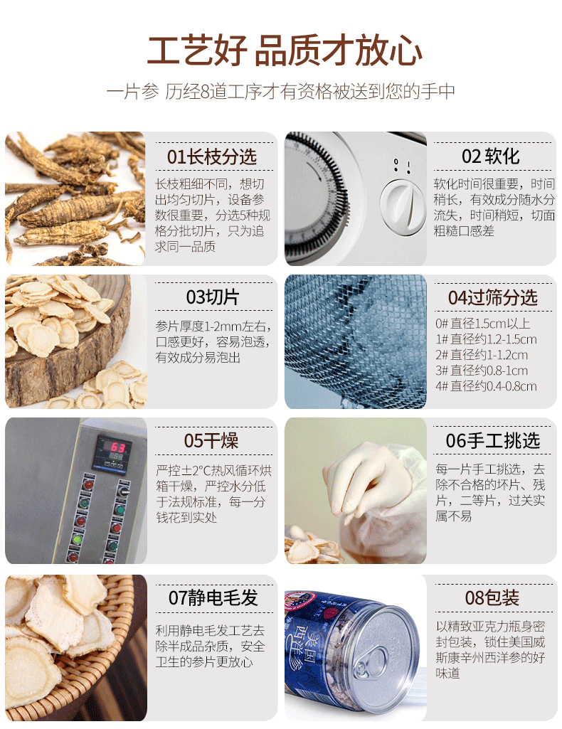 11000027 Slip 80G_08.png