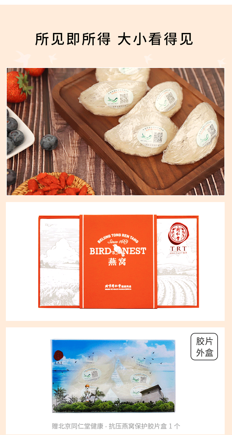 1510621 White Hitzer № 2 класс 30G_13.png