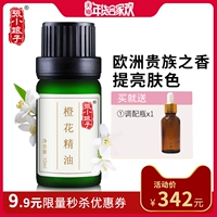 Zhang Xiao Niang Orange Blossom Essential Oil 10ml dưỡng ẩm làm sáng da dưỡng ẩm cho da đơn phương Tinh dầu thơm tinh dau hung chanh