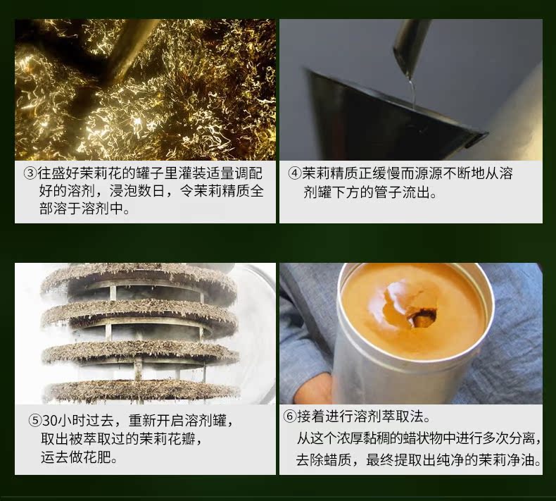 Zhang Xiao Niangzi Jasmine Oil 10ml Giữ ẩm Làm săn chắc da Phụ nữ Làm dịu Da săn chắc Tinh dầu Hương liệu đơn phương tinh dầu trà trắng